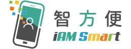 智方便 智方便