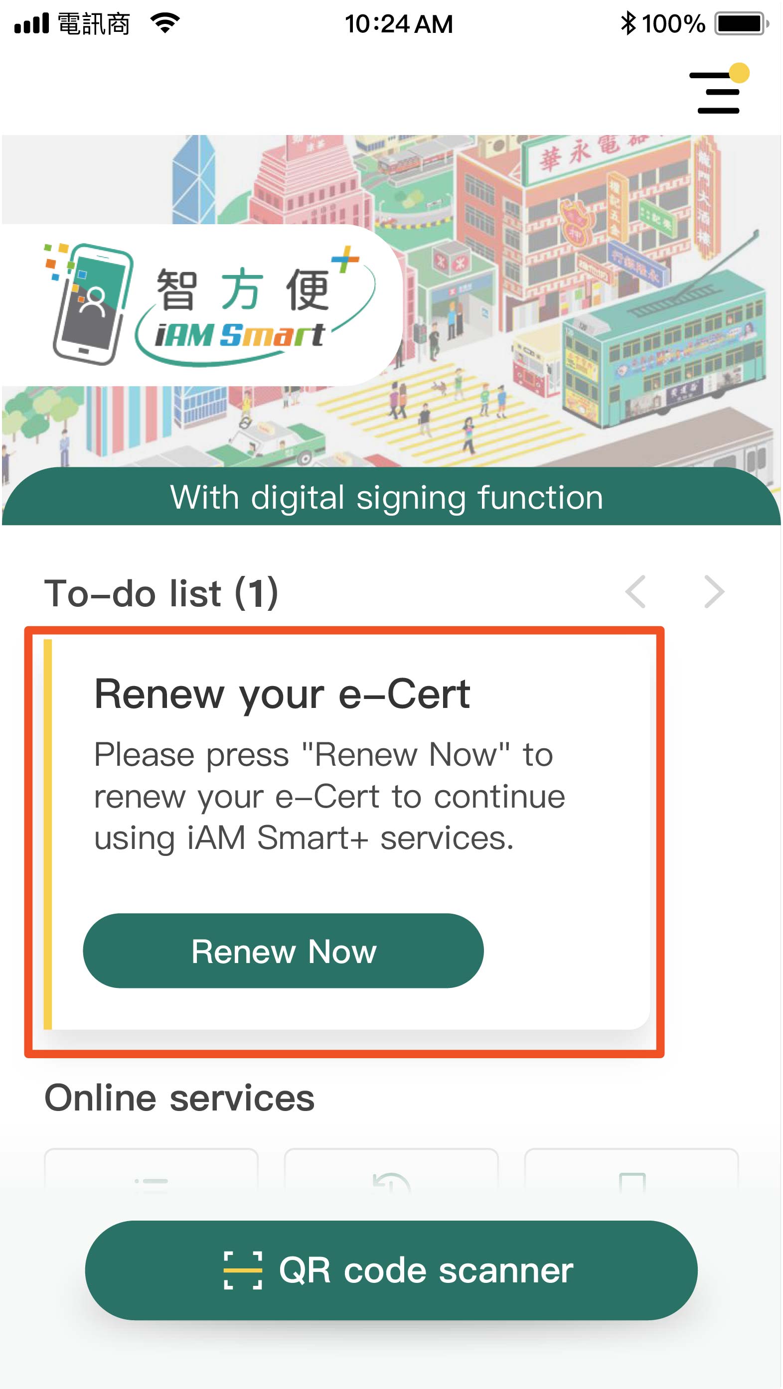 After the iAM Smart-Cert re-application is completed, a "Digital signing function is available now" message
will be displayed." title="After the iAM Smart-Cert re-application is completed, a "Digital signing function is available now" message will be displayed.