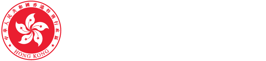 政府資訊科技總監辦公室