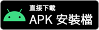 Download APK File