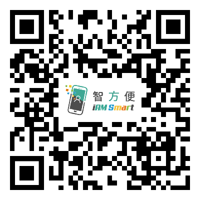 Download the QR code of Smart Mobile App