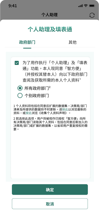 帐单及结馀资料