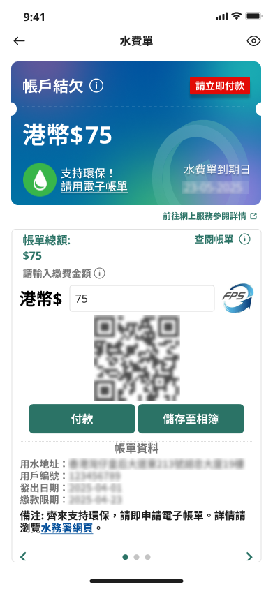 登入功能