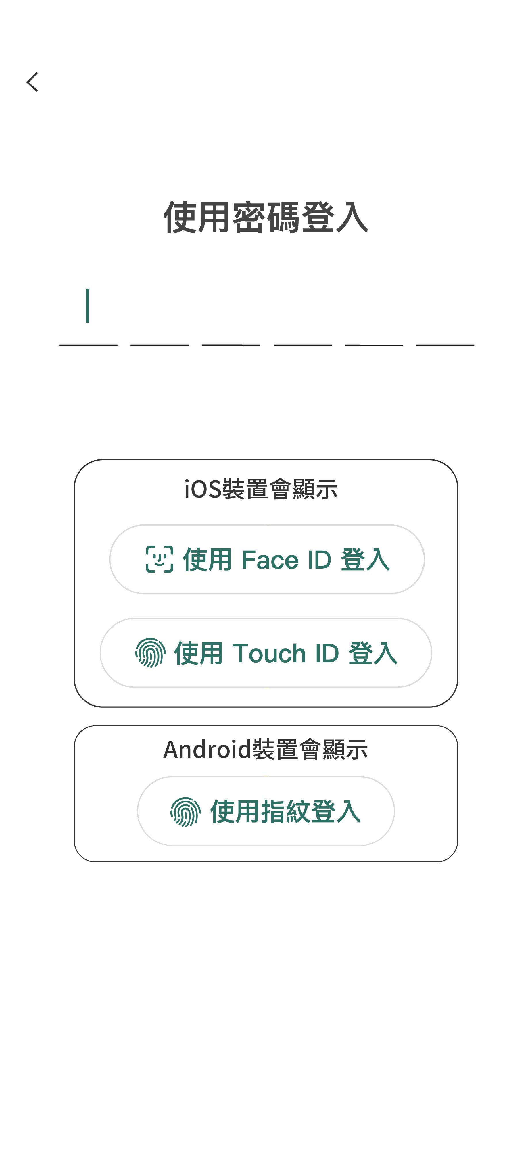 智方便 - 關於「智方便」