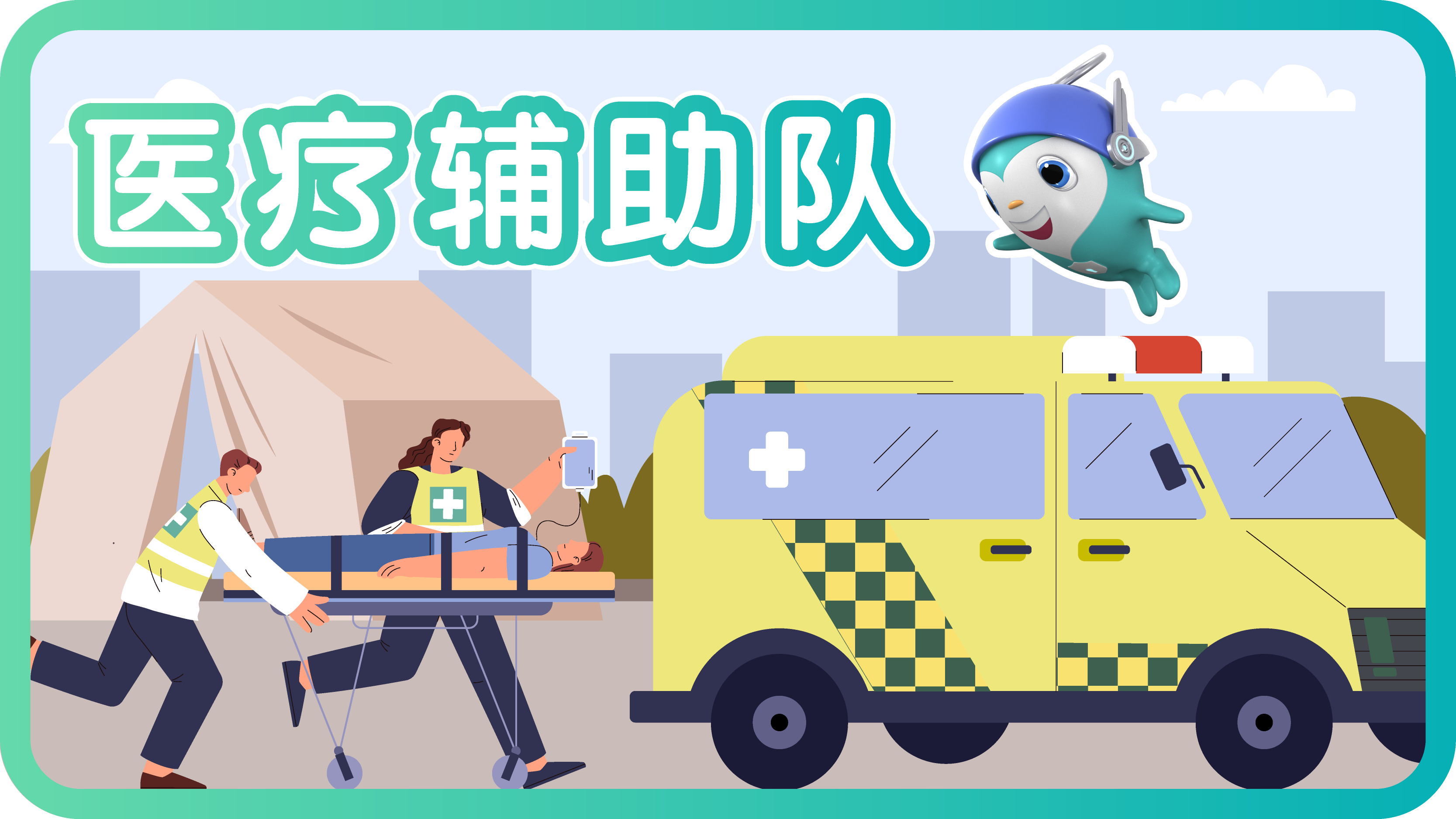 智方便- 最新消息