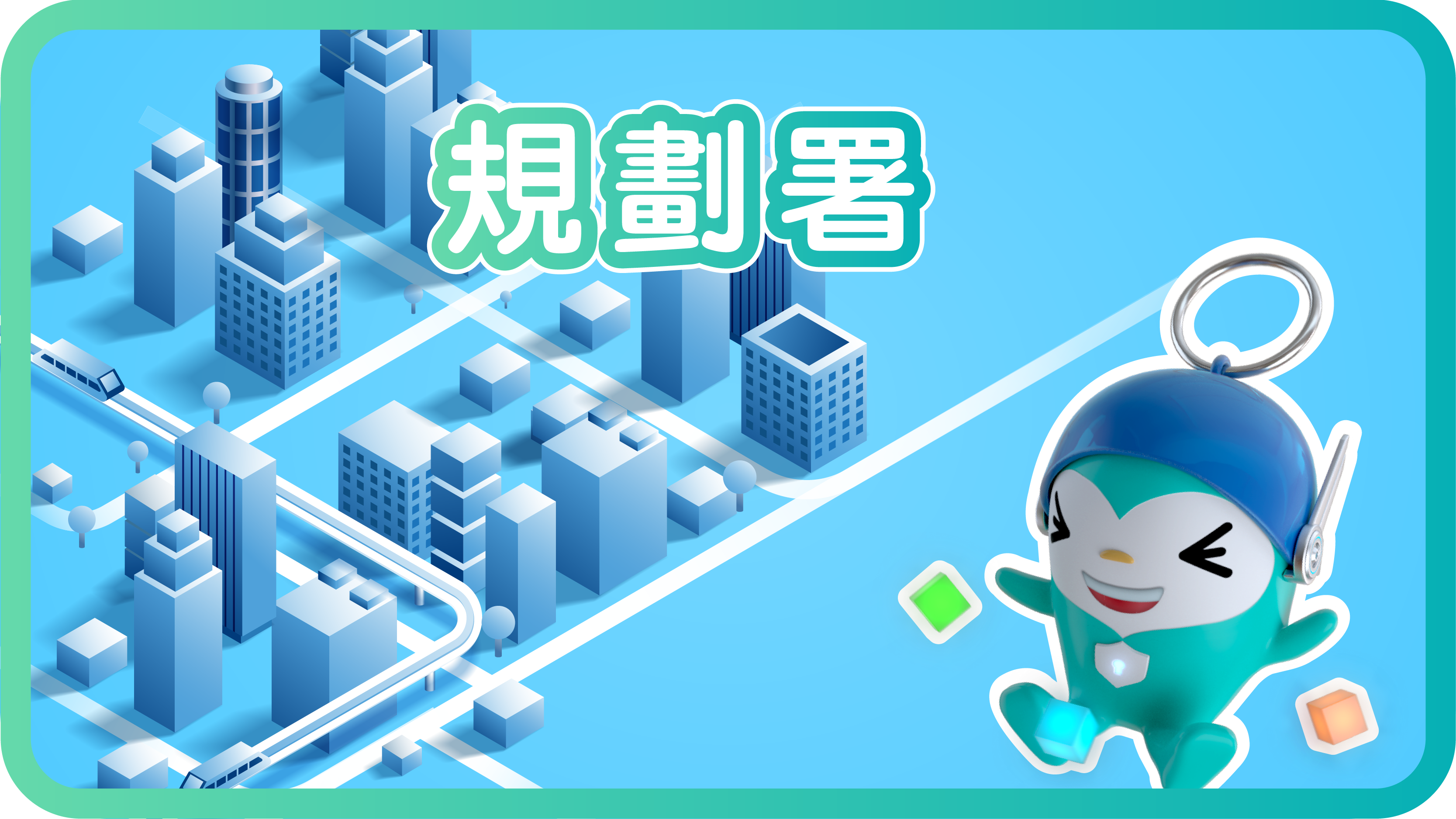 智方便- 最新消息