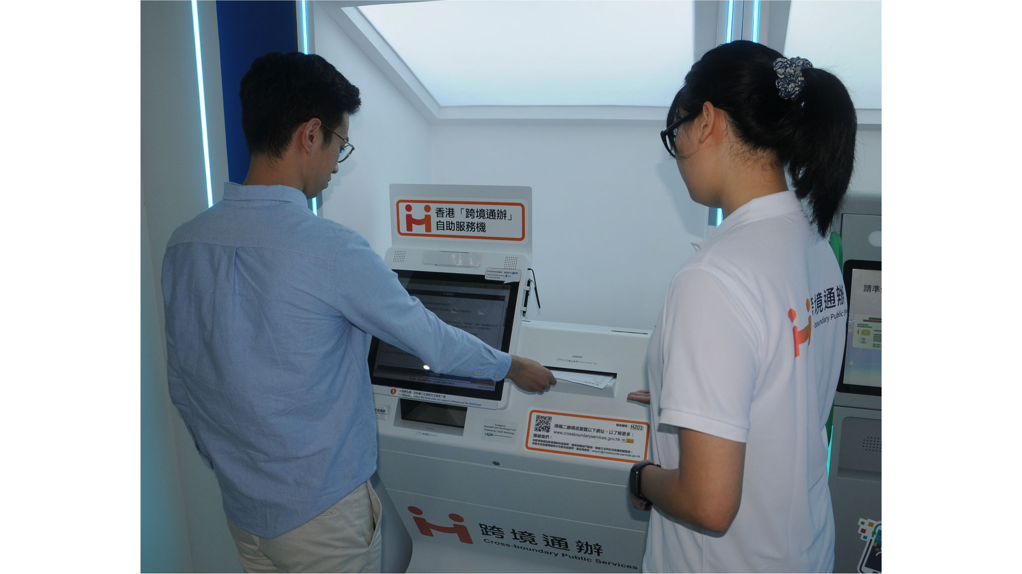 智方便- 最新消息