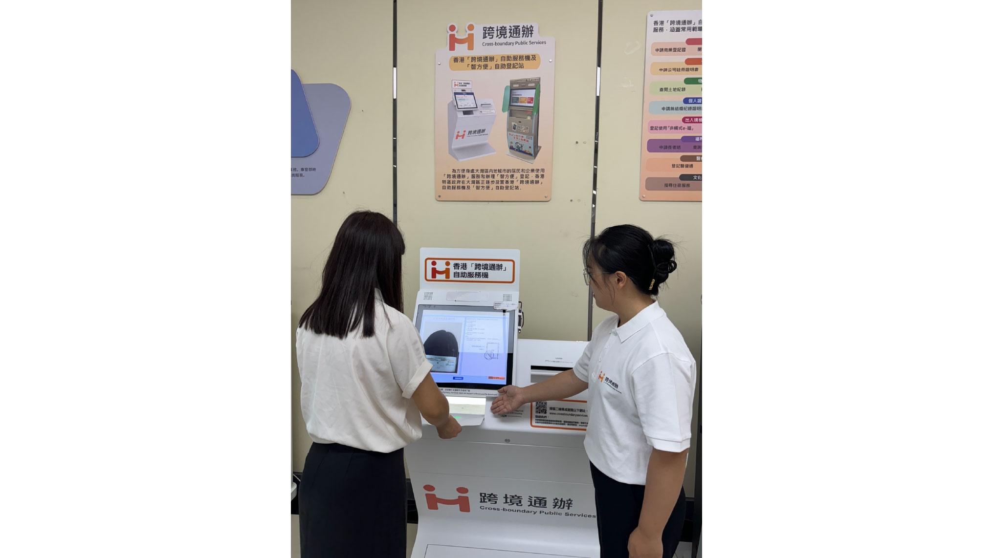 智方便- 最新消息