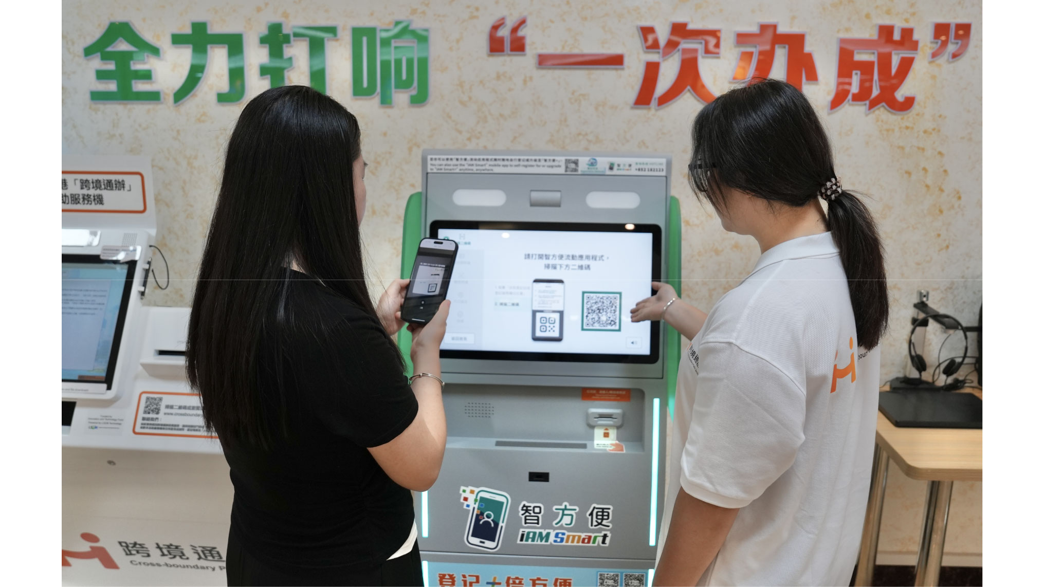 智方便- 最新消息